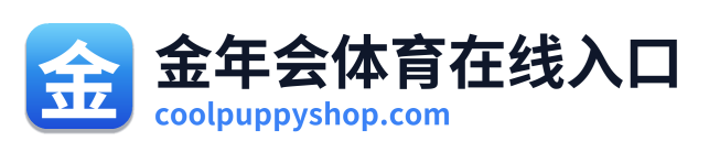金年会体育在线入口 Logo